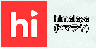 himalaya（ヒマラヤ）のアプリアイコン画像