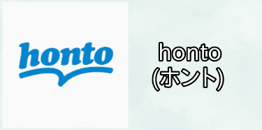 honto（ホント）のアプリアイコン画像