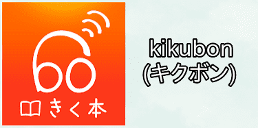 kikubon（キクボン）のアプリアイコン画像